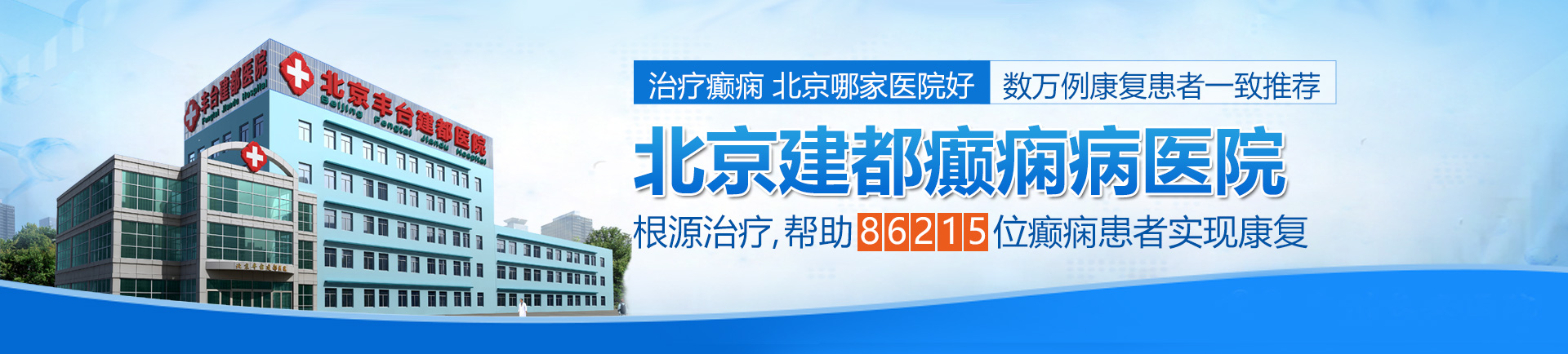 日女人屄真人视频北京治疗癫痫最好的医院